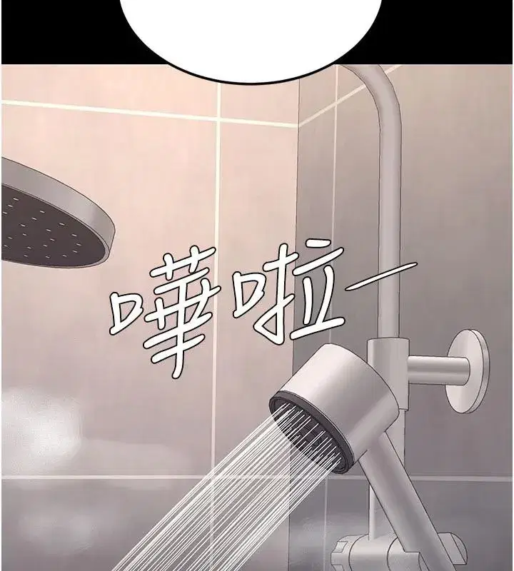 第128話-組長的自私告白