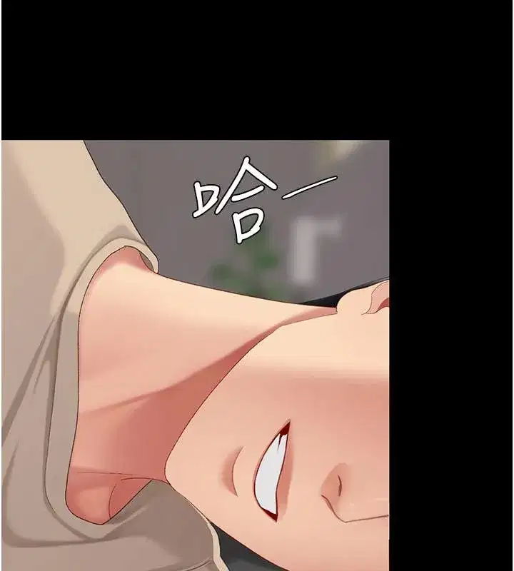 第128話-組長的自私告白