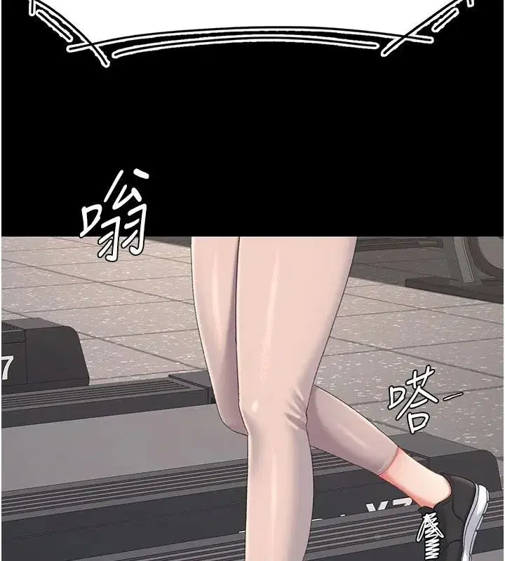 第128話-組長的自私告白