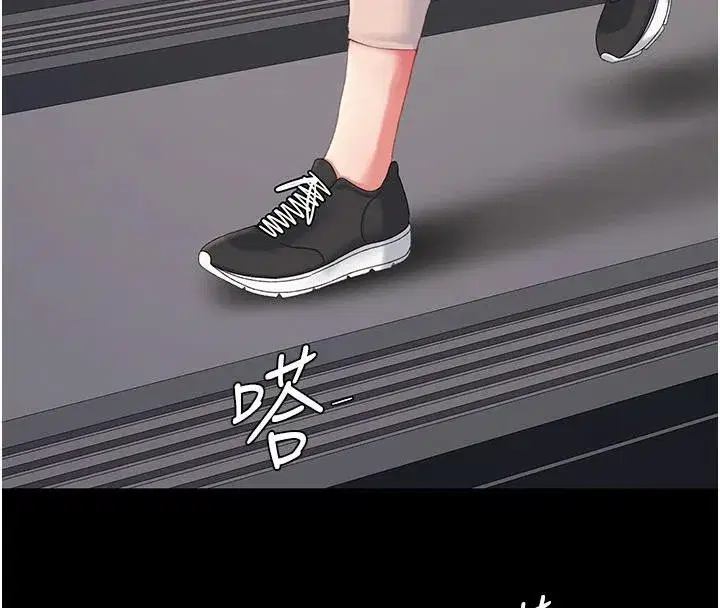 第128話-組長的自私告白