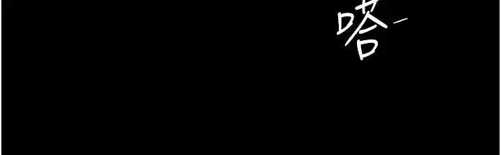 第128話-組長的自私告白