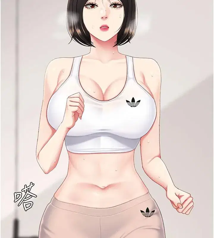 第128話-組長的自私告白