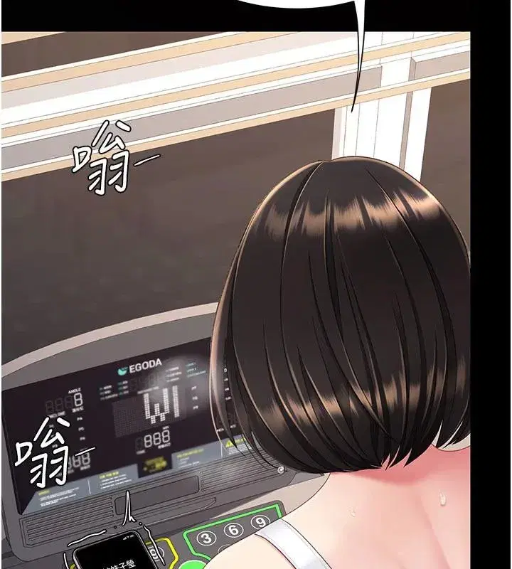 第128話-組長的自私告白