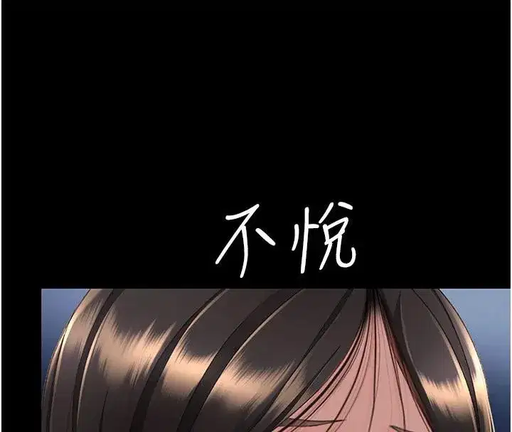 第128話-組長的自私告白