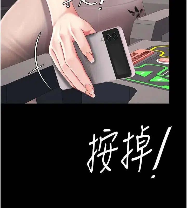 第128話-組長的自私告白