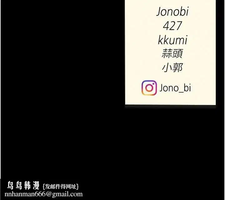 第128話-組長的自私告白