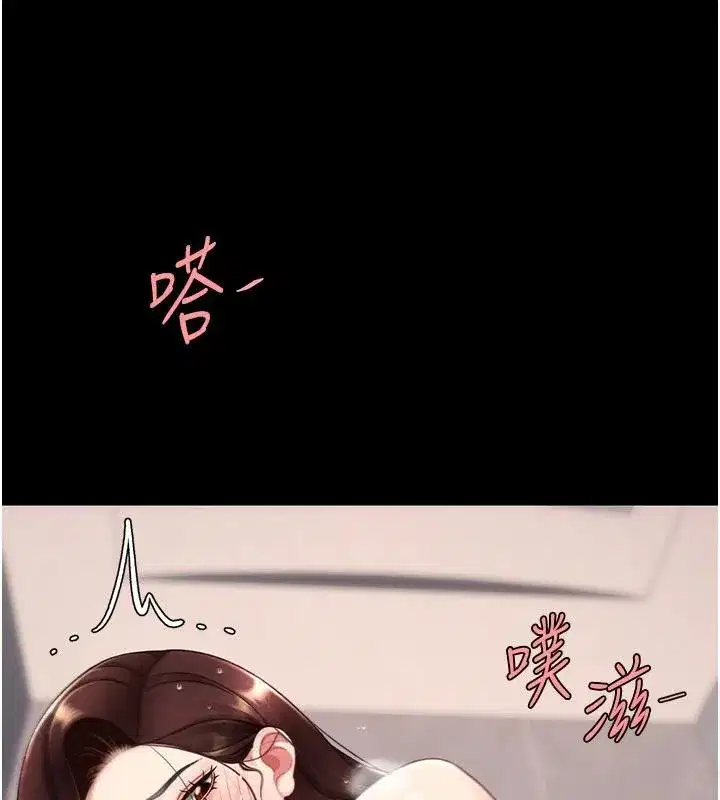 第128話-組長的自私告白