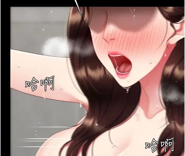 第128話-組長的自私告白