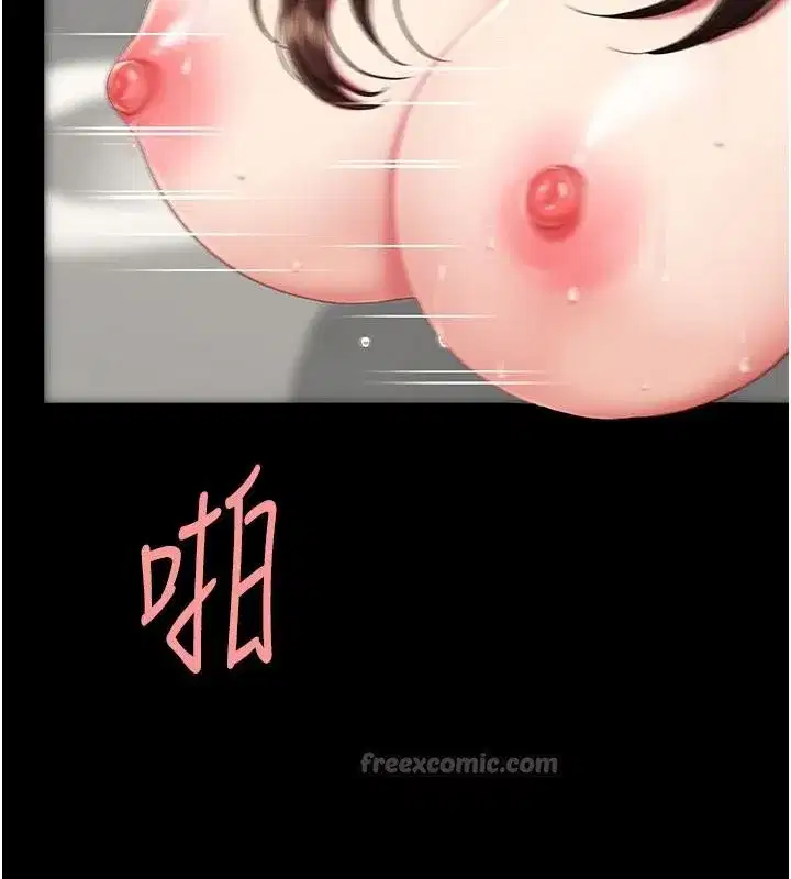 第128話-組長的自私告白