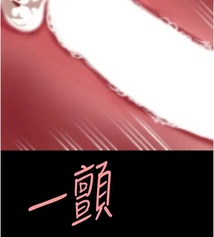 第128話-組長的自私告白