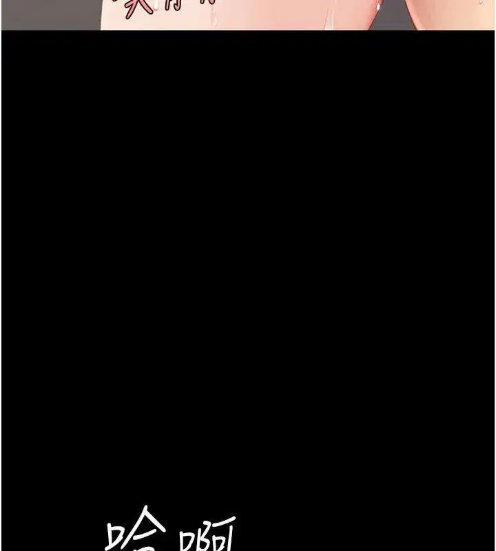 第128話-組長的自私告白