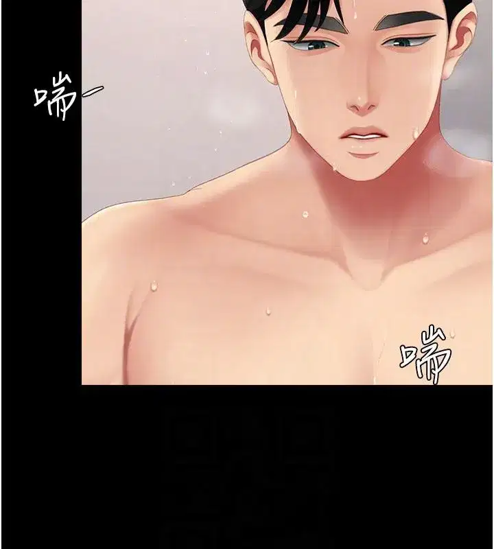 第128話-組長的自私告白