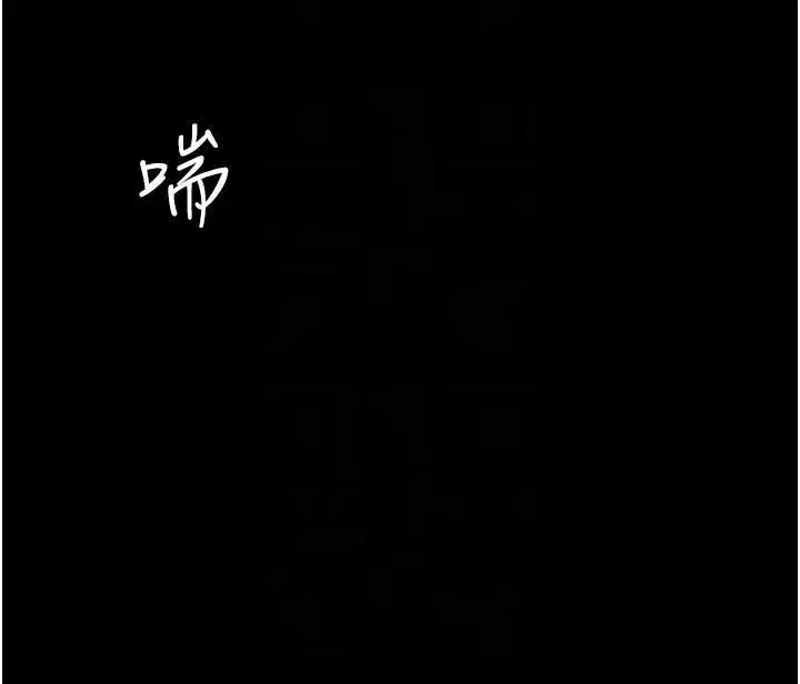 第128話-組長的自私告白