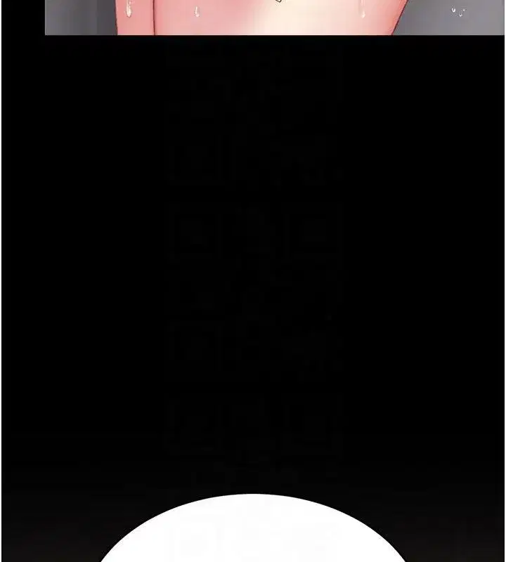 第128話-組長的自私告白