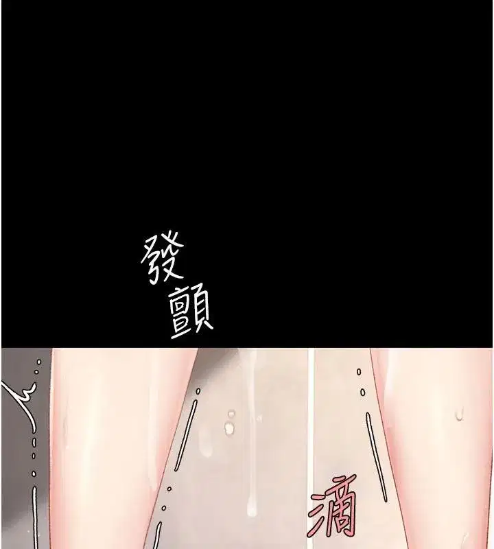 第128話-組長的自私告白