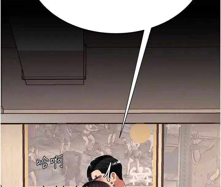 第129話-健身房的不速之客