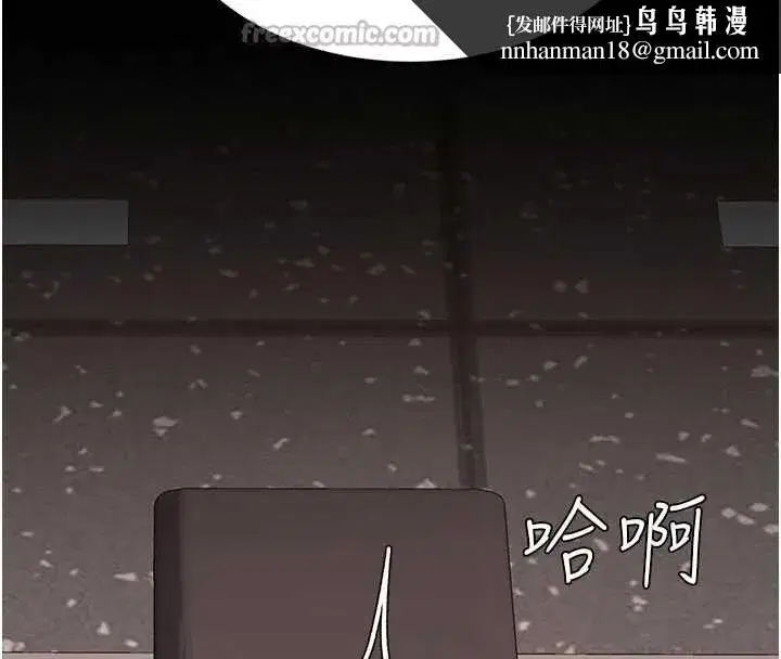 第129話-健身房的不速之客