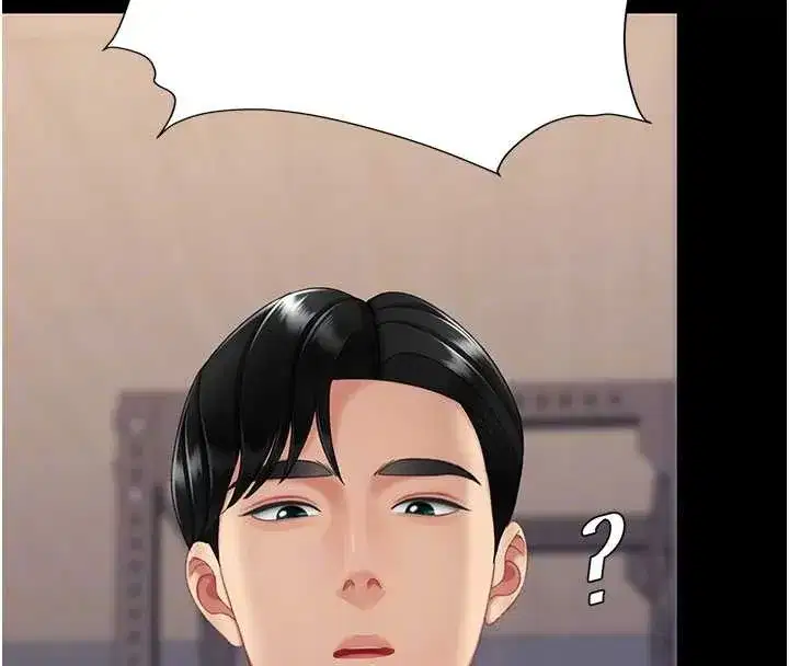 第129話-健身房的不速之客