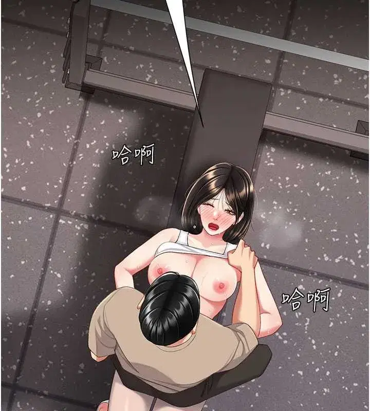 第129話-健身房的不速之客