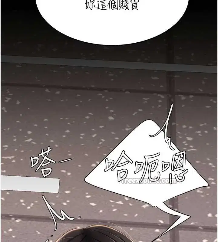 第129話-健身房的不速之客