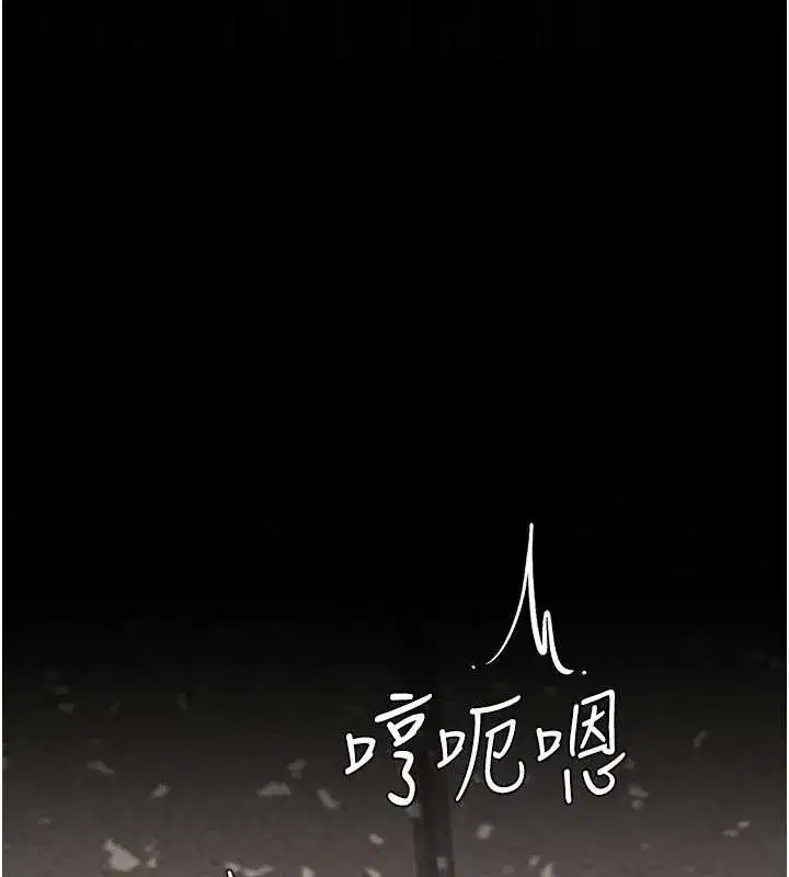 第129話-健身房的不速之客