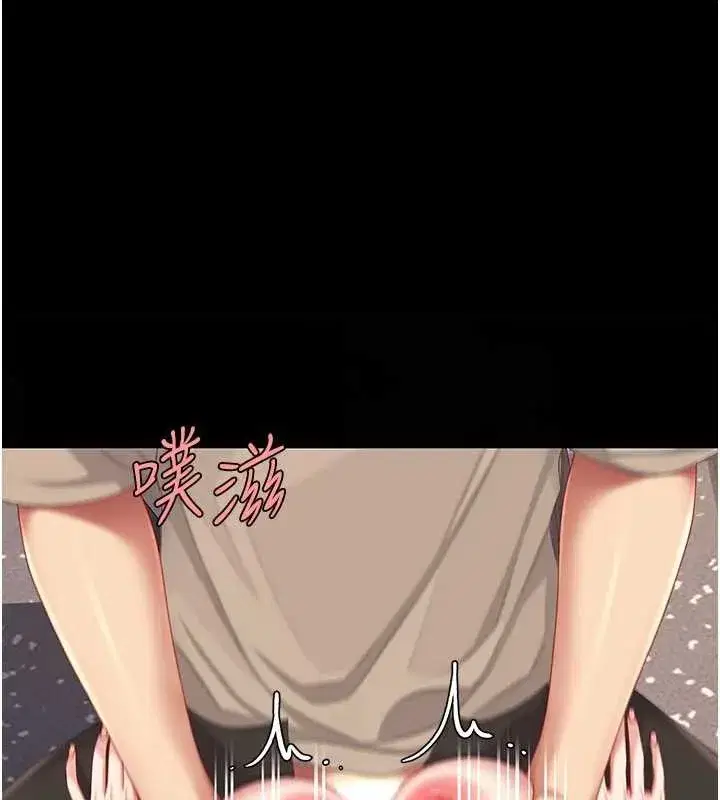 第129話-健身房的不速之客