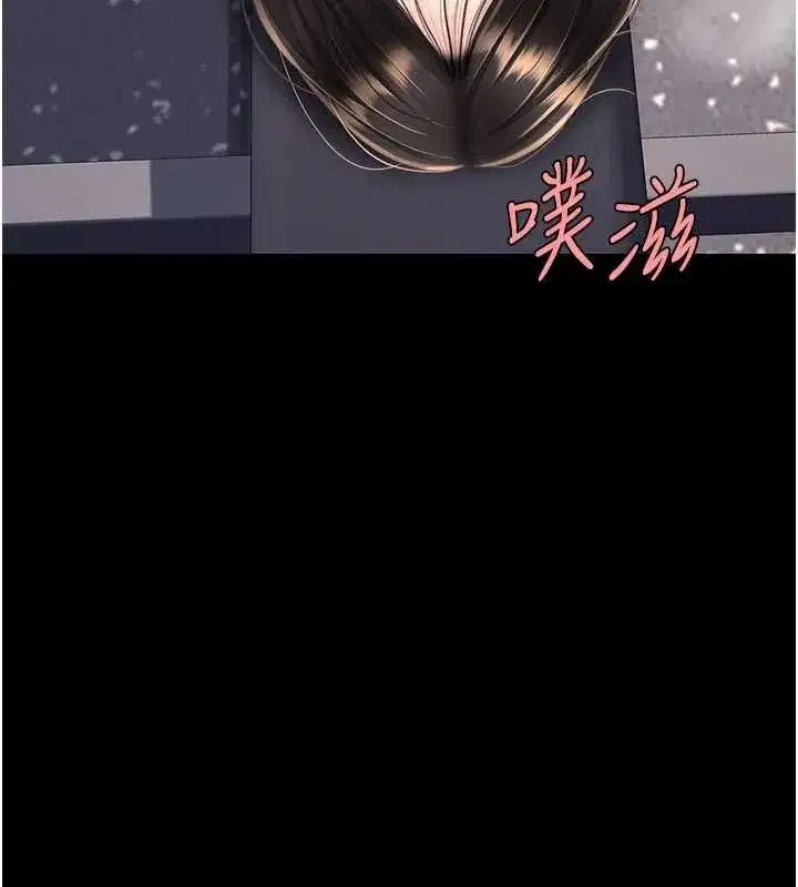 第129話-健身房的不速之客