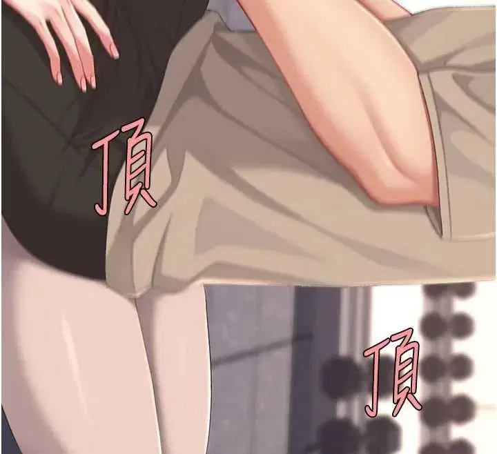 第129話-健身房的不速之客