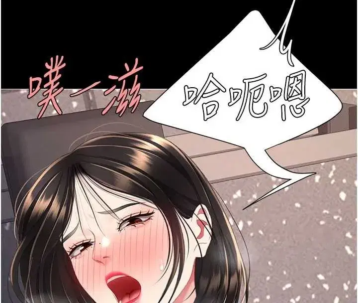 第129話-健身房的不速之客