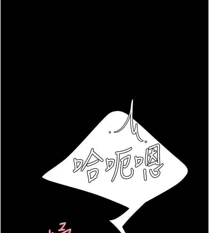 第129話-健身房的不速之客