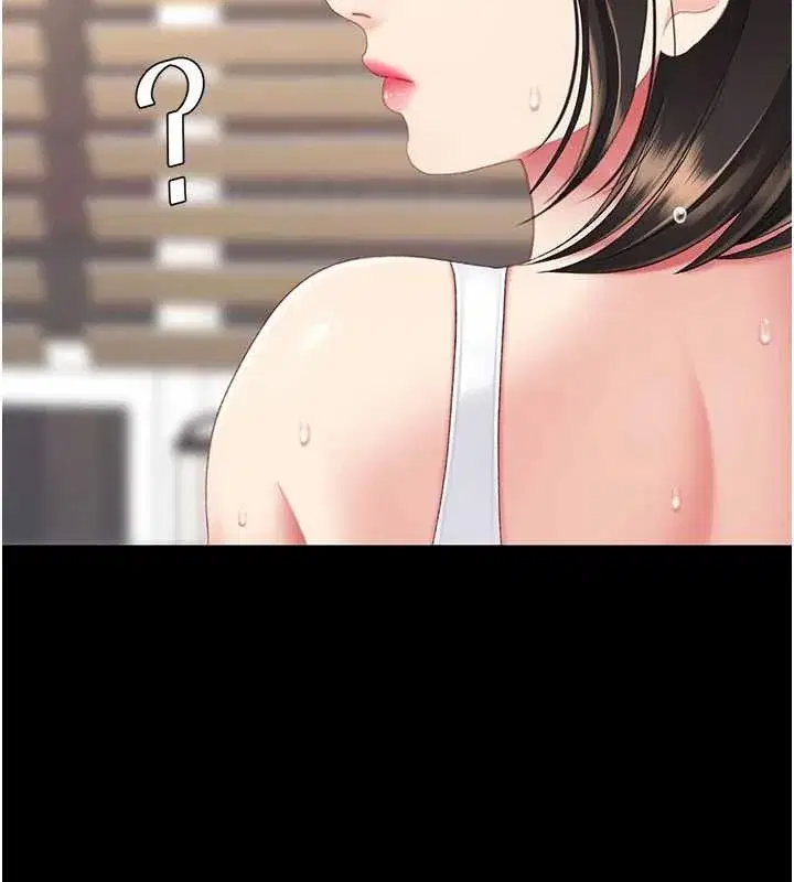 第129話-健身房的不速之客