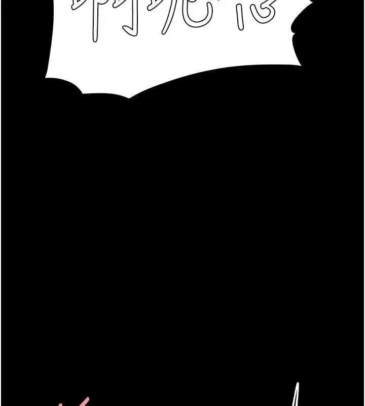 第129話-健身房的不速之客