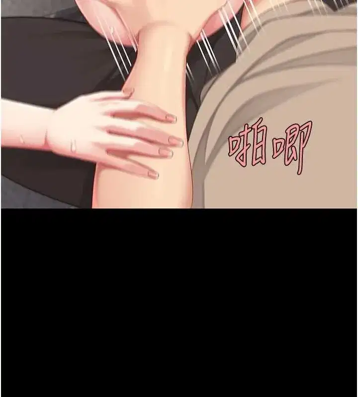 第129話-健身房的不速之客