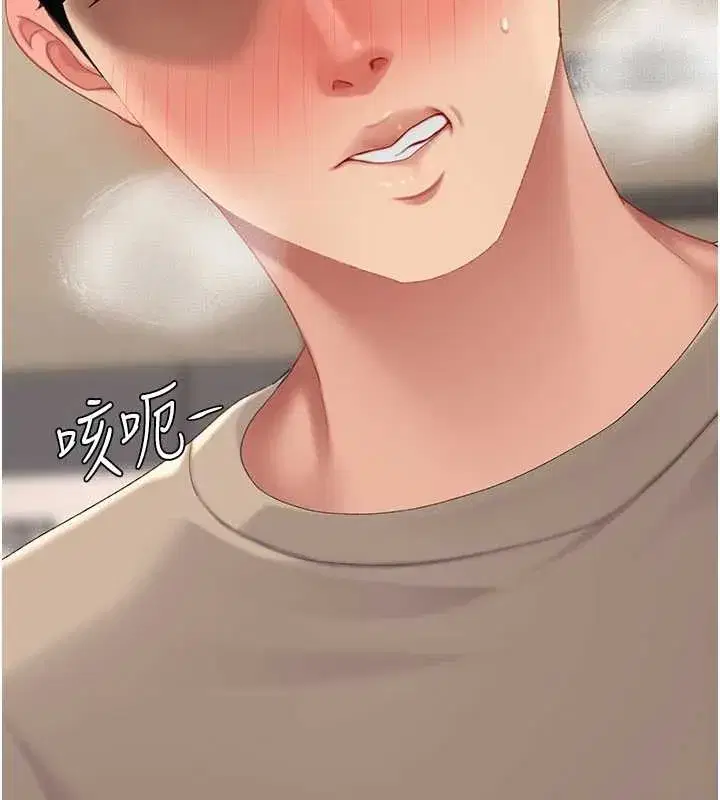 第129話-健身房的不速之客