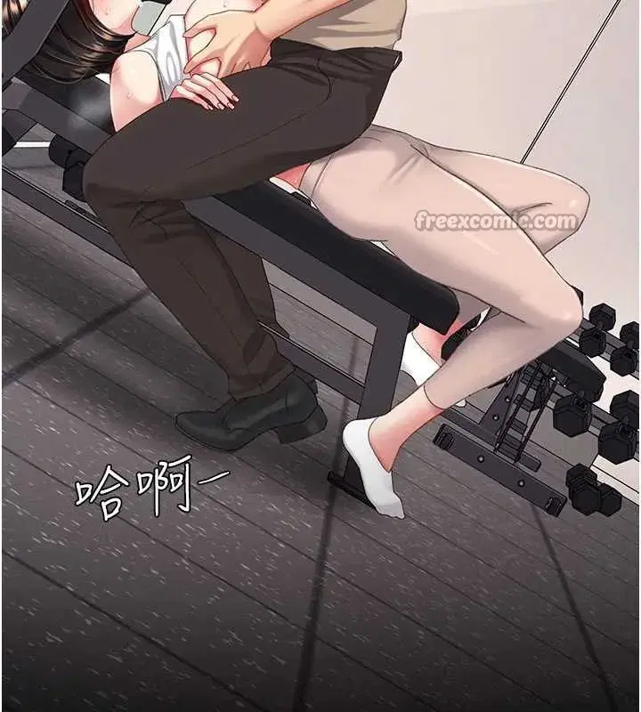 第129話-健身房的不速之客