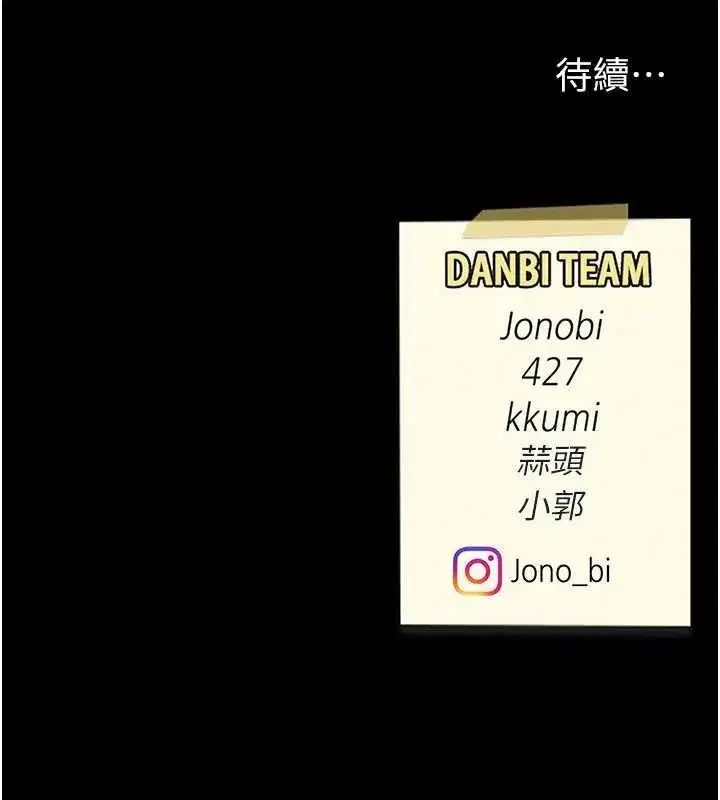 第129話-健身房的不速之客