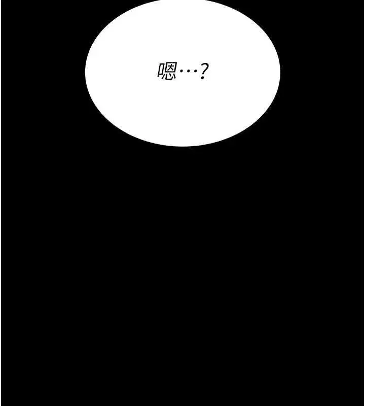 第129話-健身房的不速之客