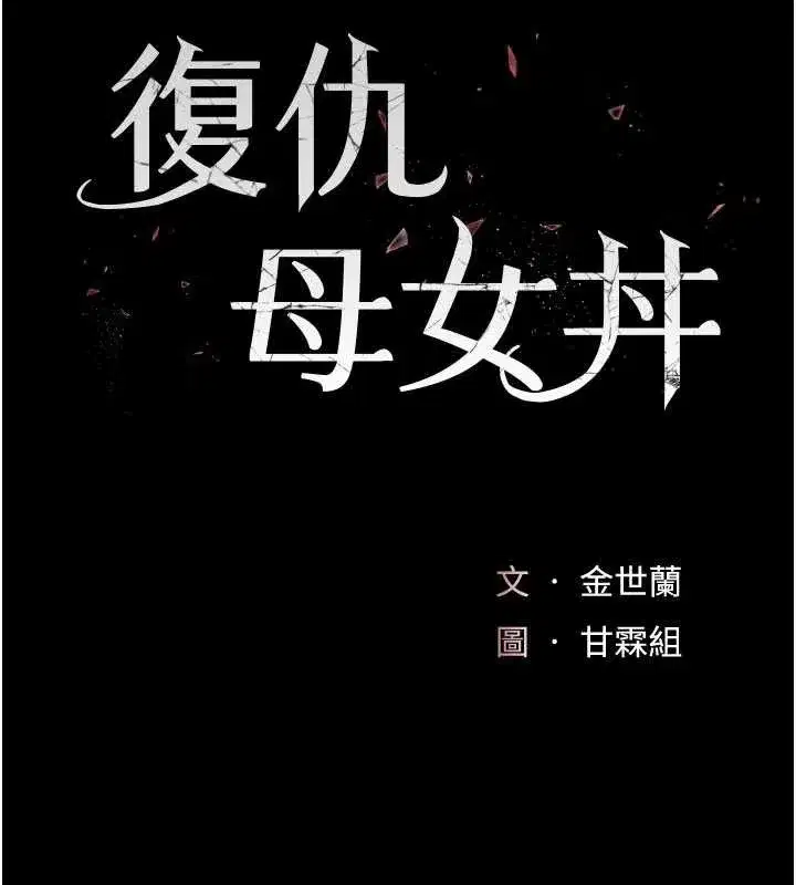 第129話-健身房的不速之客