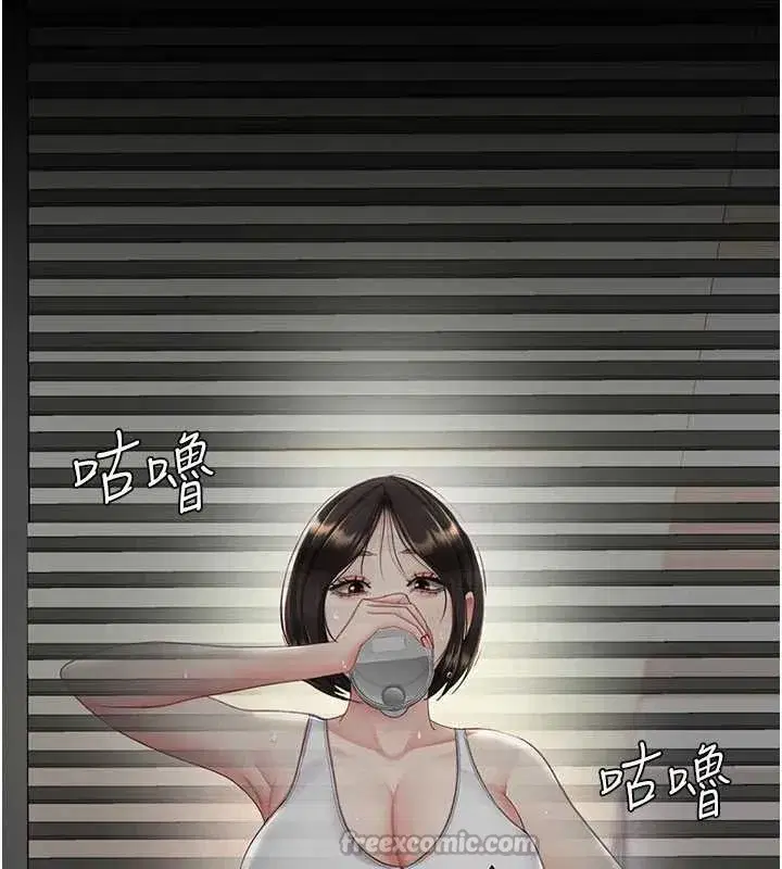 第129話-健身房的不速之客