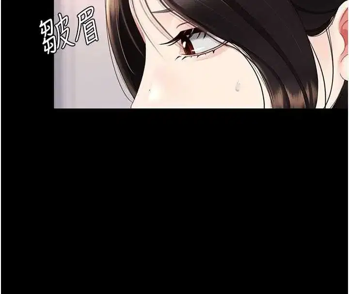 第129話-健身房的不速之客