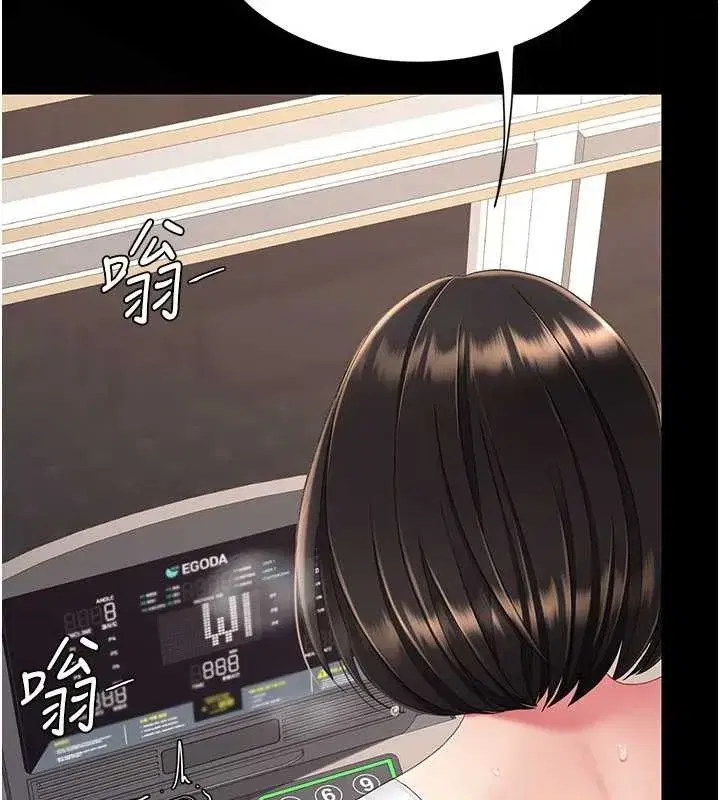 第129話-健身房的不速之客