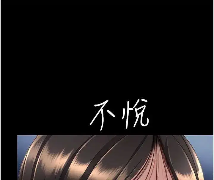 第129話-健身房的不速之客