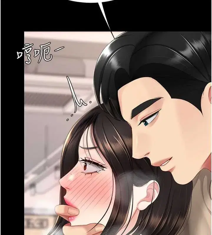 第129話-健身房的不速之客