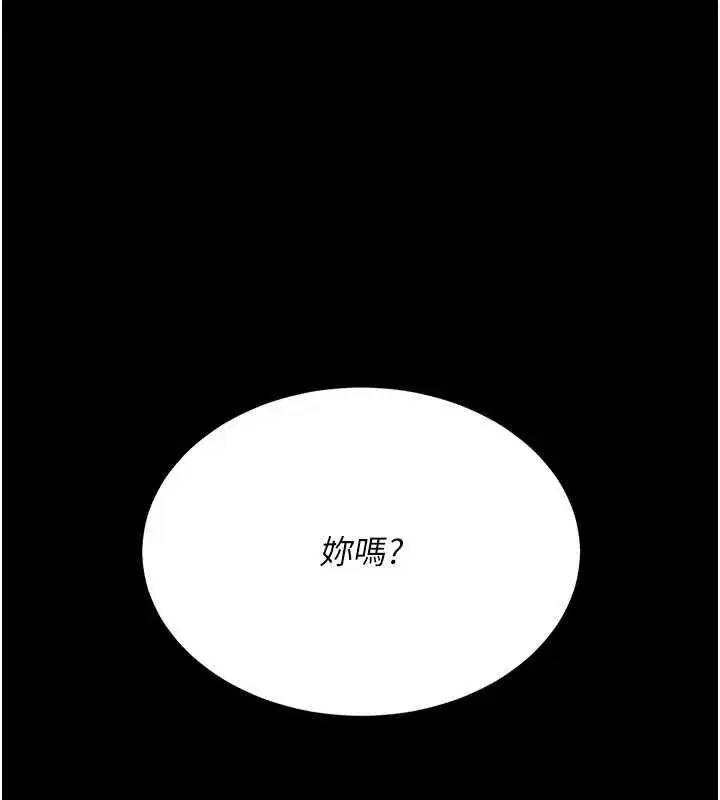 第129話-健身房的不速之客