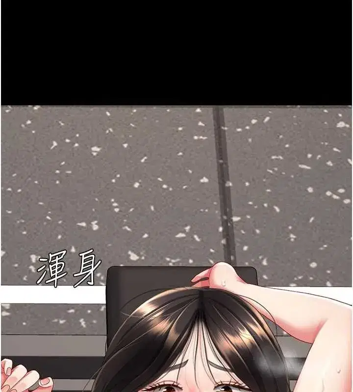 第130話-知名網紅性愛秀