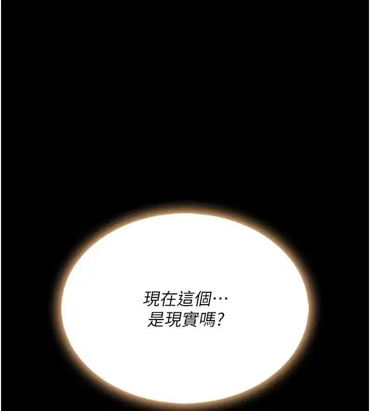 第130話-知名網紅性愛秀