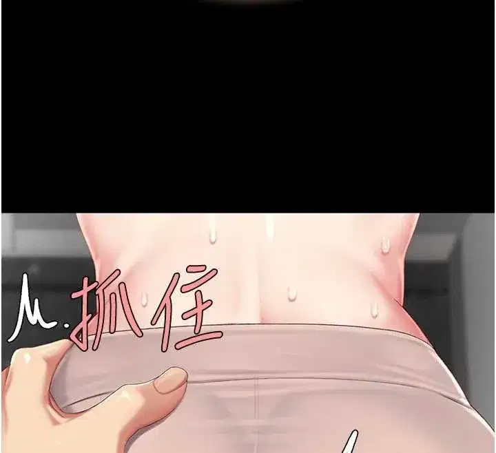 第130話-知名網紅性愛秀