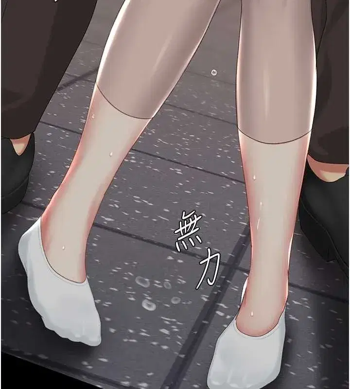 第130話-知名網紅性愛秀