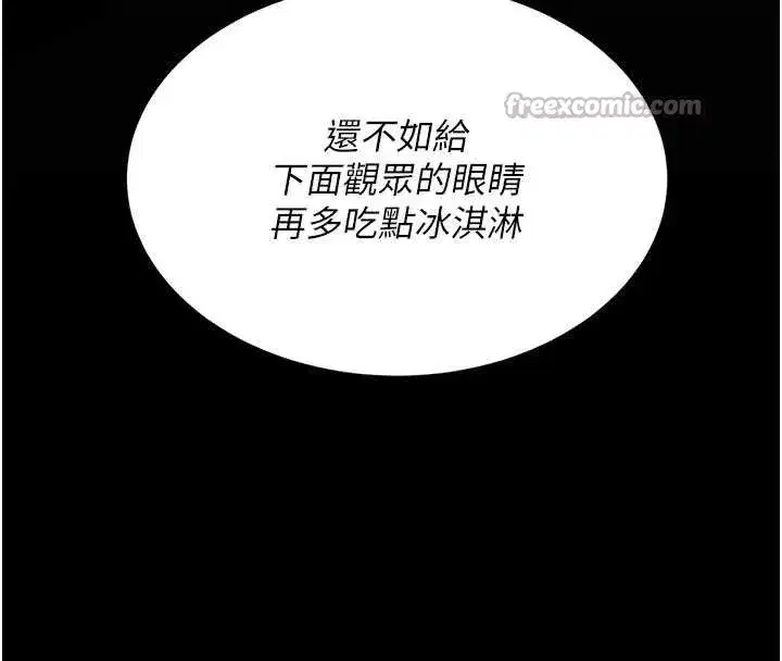 第130話-知名網紅性愛秀