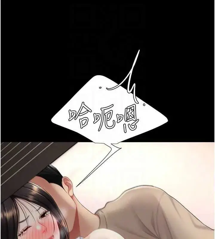 第130話-知名網紅性愛秀